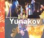 Yuri Yunakov Ensemble - Roma Variations (CD)