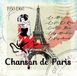 Zyx Edith Piaf & Yves Montand - Chanson De Paris CD