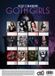 CalendarsRUs Gothic Girls A3 Kalender 2027