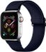 Selected by GSMpunt.nl SBG Nylon Bandje Geschikt voor Apple Watch 1/2/3/4/5/6/7/8/9/10/11/SE/Ultra - 49/46/45/44/42MM - Elastisch Sport Horlogebandje - Donkerblauw