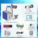 JPT 3D-lasermarkeringsmachine - Appareil portatif 200 W - Mobile - Marquage de surfaces courbes - Mise au point automatique - 100–240 V, prise Royaume-Uni
