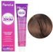 Fanola Color Zoom 7.7 Bruin Crème 150 ml