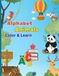 Alphabet Animals Color & Learn: Alpha Animals: ABC Coloring and Letter Tracing Book for Kids - Fun Animal Alphabet Handwriting Practice for Toddlers and Preschoolers.