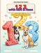 123 Riot & Rexx 123 with Riot & Rexx: A Counting, Coloring & Activity Book