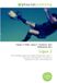 Ligue Omniscriptum Ligue 2: French football, Ligue de Football Professionnel, Ligue 1, Promotion and relegation, Championnat National, SM Caen, Stade Brestois 29 Paperback