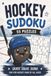 Hockey Lovers Sudoku: 55 Exciting Sudoku Challenges for Hockey Fans