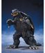 S.H.MonsterArts Gamera (1996) Sendai Battle Ver. Figurine d'action