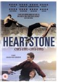 Heartstone Wildstar Sales Ltd Heartstone / DVD / 2016