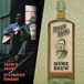 Sonic Rendezvous Arthur Adams - It's Private Tonight + Homebrew (2 CD)