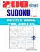 Sudoku 12x12 Book for Adults – Hard: 200 Hard 12x12 Sudoku Puzzles – Advanced Large Grid Logic Games and Brain Training