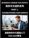 Business Chinese for Expats (Part 1)