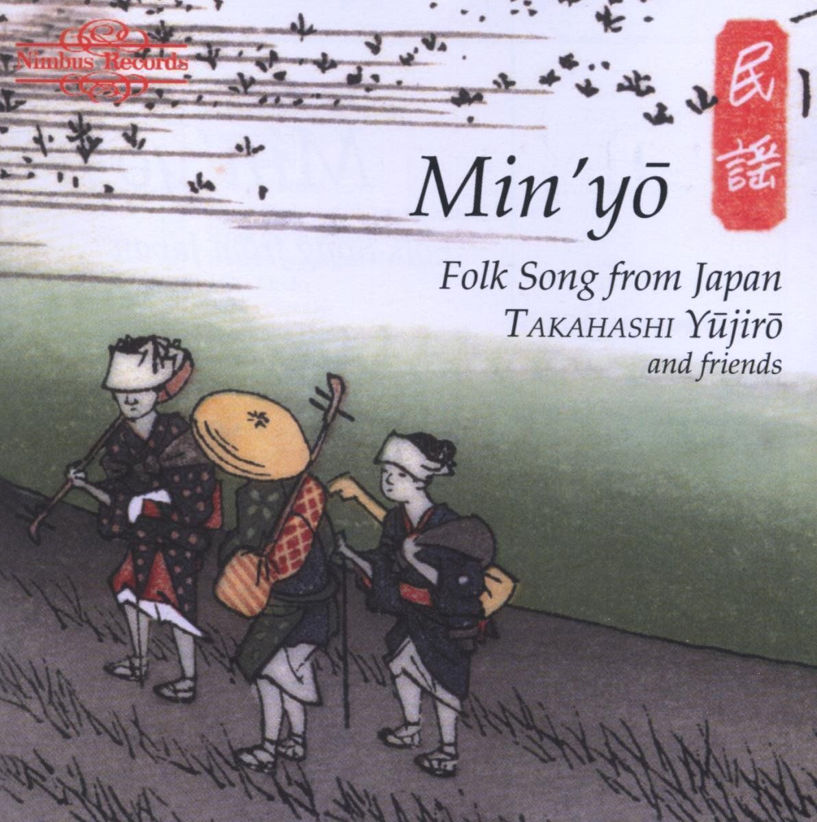 OUTHERE Min'yo Folk Songs From Japan - CD