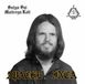 PIAS Nederland Maitreya Kali (Craig Smith) - Apache / Inca (3 LP)
