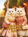 La juerga de gastos en moda de Los Gatos Gordos: Libro para colorear de Los Gatos Gordos: Gastos en moda