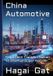 China Shifting Phoenix China Automotive - From Tech Transfer Nation to Startup Super Nation