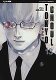 Tokyo Ghoul Paperback