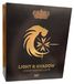 Flesh And Blood Light and Shadow Convention Exclusive 2025
