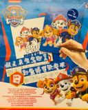 Nickelodeon - PAW Patrol - Kleurboek met vilt
