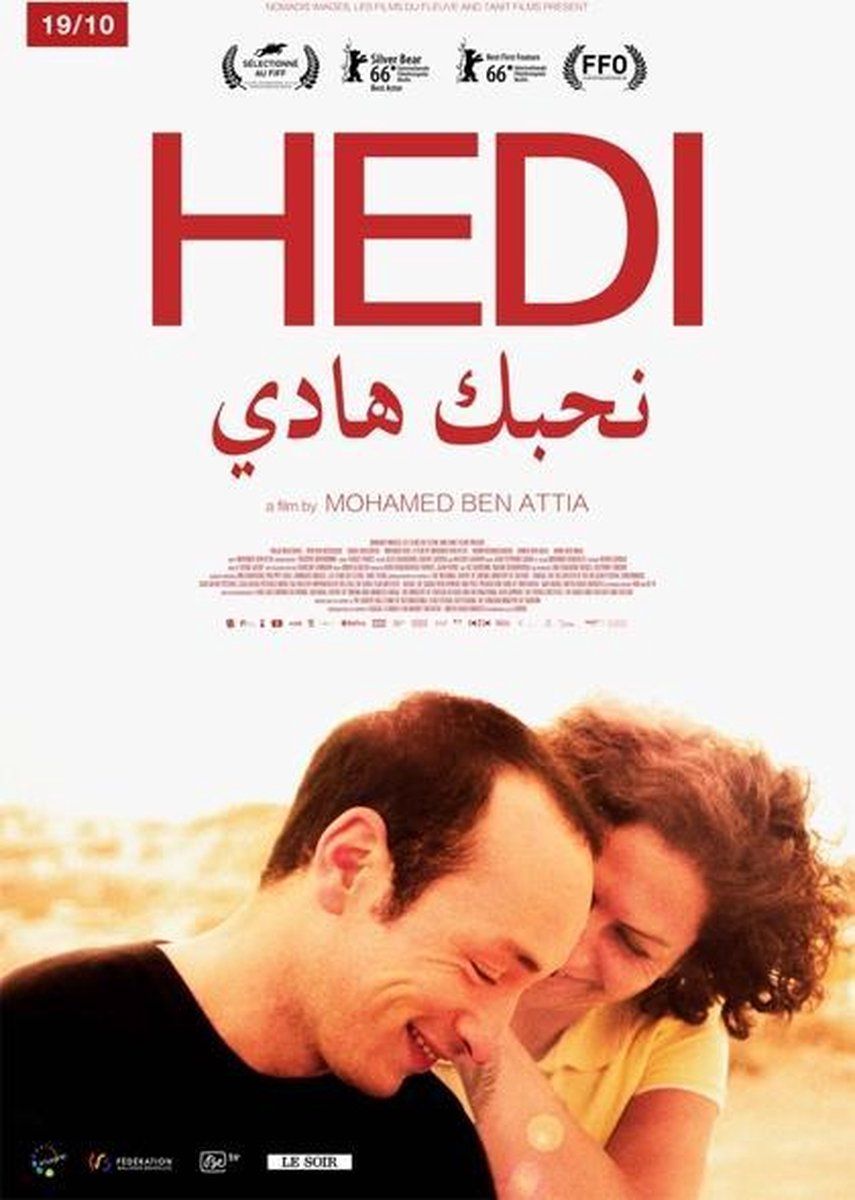 Remain in Light Movie - Hedi - 5425037940603