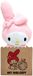 Joy Toy (IT) Joy Toy Sanrio Plush Figure My Melody 24 cm