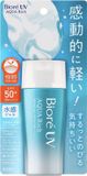 Biore UV Aqua Rich Watery Gel SPF 50+ PA++++ 70ml