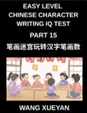 Chinese Character Writing IQ Test Chinese Character Writing IQ Test (Part 15)- Decode Simplified Characters, A Stroke Counting Puzzle Adventure for Every HSK Learning Level Paperback