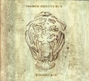 Coast2Coast Marco Benevento TigerFace (CD)