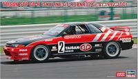 Hasegawa 20733 modelbouwset, meerkleurig