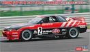 Hasegawa 20733 modelbouwset, meerkleurig