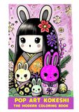 POP ART KOKESHI: THE MODERN COLORING BOOK