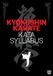 Kyokushin Uitgeverij aquaZZ Kyokushin karate- Kata Syllabus