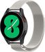 Qubix - Bracelet milanais - Starlight / Sterrenlicht - Convient pour Garmin Venu 2 / Garmin Venu 3 - Bracelet de montre connectée 22mm