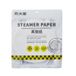 COOKER KING 110 pièces papier cuisson vapeur pour brioches papier huilé qualité alimentaire 22 cm antiadhésif jetable