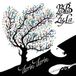 Derin Baba Zula - Derin Derin (LP)