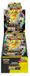 Pokémon Mega Dream Ex Booster Display, Chinois
