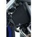 R&G Racing Yamaha MT-09 protection radiateur de moto
