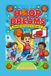 Hoop Dreams Basketball Coloring Book for Kids Ages 4+