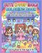CUTE K-POP IDOL COLORING BOOK: A Cute & Fashionable K-Pop Coloring Book for Kids Ages 5–10