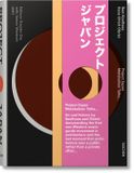 Koolhaas/Obrist. TASCHEN Project Japan