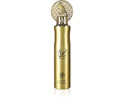 Al Wataniah Ameerati Air Freshener 300ml