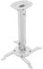 Projector plafondbeugel - 380 tot 580 mm - tot 13,5 kg - Wit