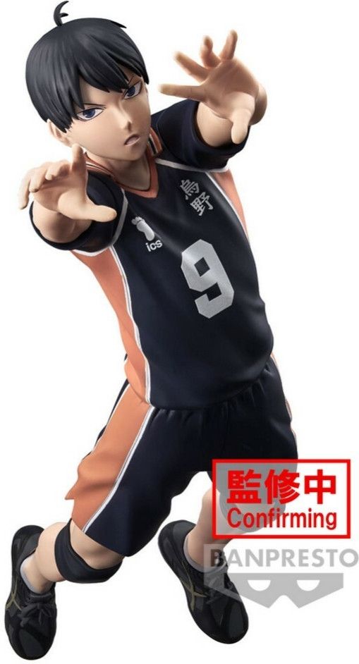 Haikyu Posing Figure - Tobio Kageyama