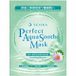 Shiseido Senka Perfect Aqua Soothe Mask Réparateur Apaisant 5 pièces