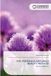 THE Pondhavi Naturals THE PONDHAVI NATURALS BEAUTY METHOD