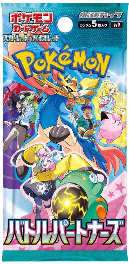Pokemon Pokémon TCG - Battle Partners SV9 (Japanese)