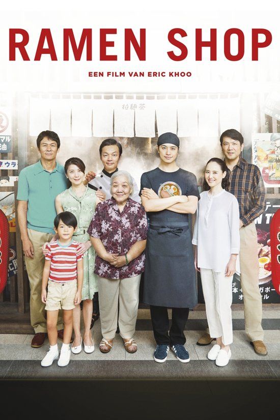 Movie Ramen Shop - DVD - Japans - Nederlands ondertiteld