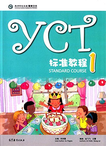 YCT YCT standard course 1