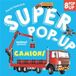 Super pop-up Camions: 8 pop-up