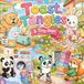 Toast, Tangles & Tiny Oops: A Funny Animal Coloring Book of Everyday Mishaps and Playful Adventures for Kids