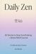 Daily Zen: 空 (kū): A 5-Minute Journal to Stop Overthinking, Release Stress, and Embrace Emptiness | 30 Zen Stories + Reflective Journal